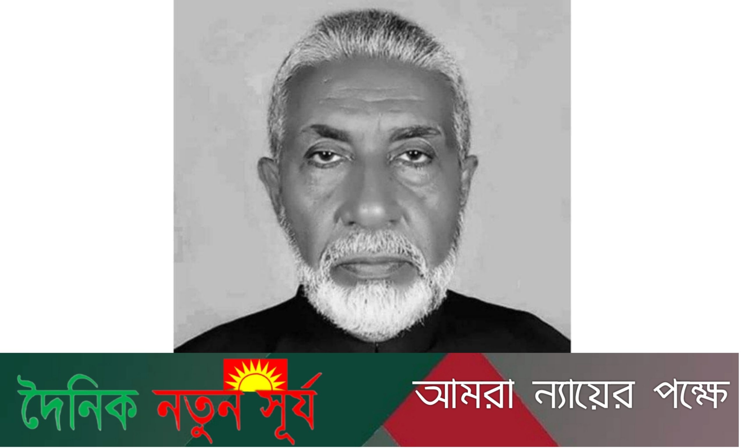 করোনায় চলে গেলেন পাইকগাছার সাবেক ইউপি চেয়ারম্যান গোলাম মোস্তফা সানা