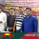 কলারোয়ায় স্বেচ্ছাসেবকলীগের আয়োজনে আলোচনা সভা ও দোয়া অনুষ্ঠান