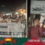 সোনাবাড়ীয়ায় নৌকা প্রতীকের প্রার্থী বেনজির হেলালে’র নেতৃত্ব মিছিল ও পথসভা