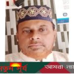 কপিলমুনি প্রেসক্লাবের সহ-সভাপতি মটরসাইকেল দুর্ঘটনায় গুরুতর আহত,দ্রত সুস্থতা কামনা