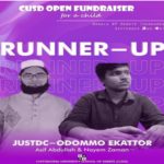 “সিইউএসডি ওপেন ফান্ডরেইজার ফর এ্যা চাইল্ড” টুর্নামেন্টে রানার্স আপ যবিপ্রবির আসিফ ও নাঈম