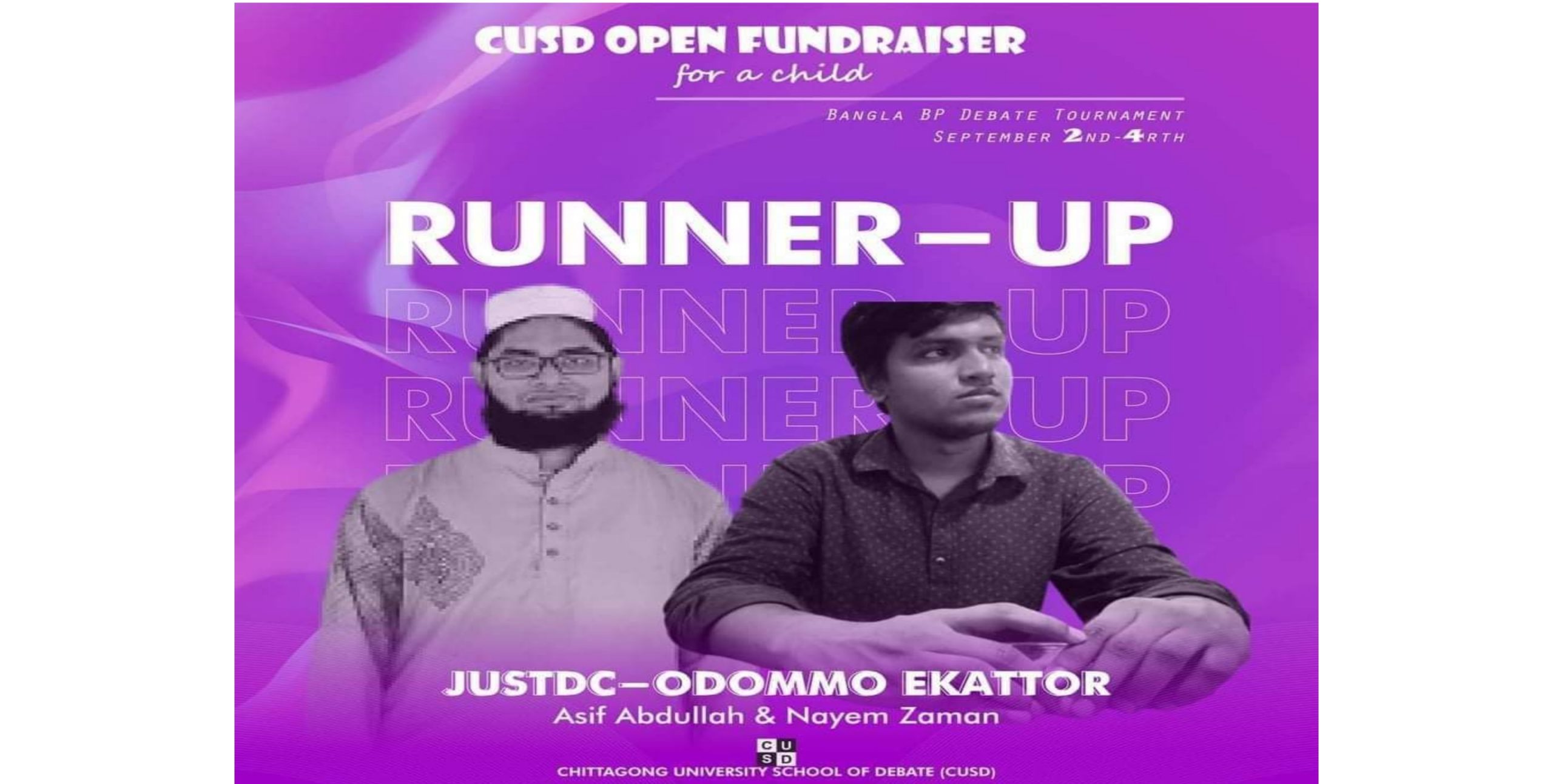 “সিইউএসডি ওপেন ফান্ডরেইজার ফর এ্যা চাইল্ড” টুর্নামেন্টে রানার্স আপ যবিপ্রবির আসিফ ও নাঈম