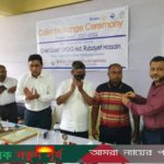 রোটারি ক্লাবের সদস্য নির্বাচিত হলেন রাজু