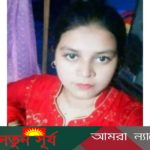 পাইকগাছায় দুই সন্তানসহ গৃহকর্ত্রী নিখোঁজ,গৃহকর্তার জিডি