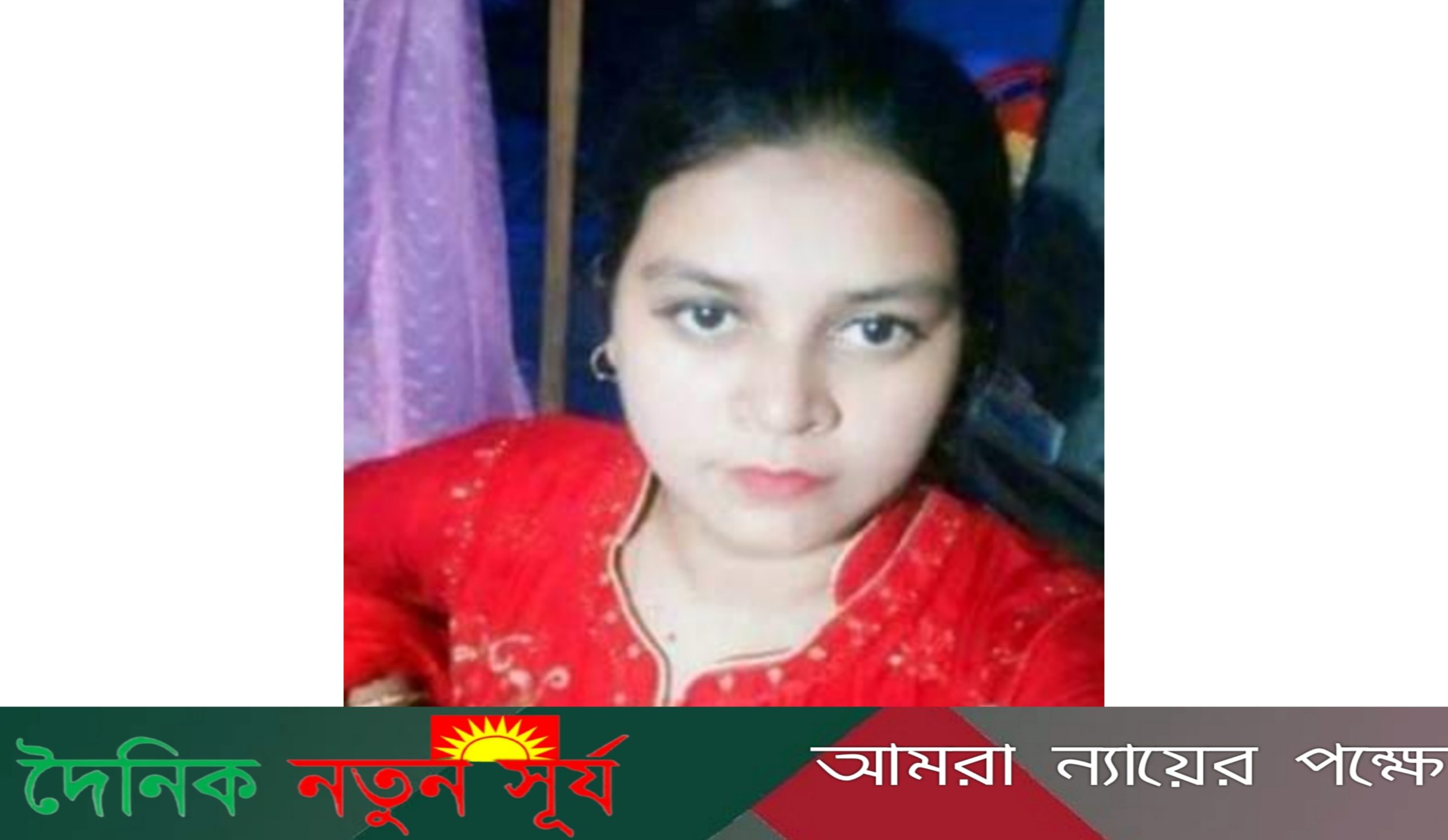 পাইকগাছায় দুই সন্তানসহ গৃহকর্ত্রী নিখোঁজ,গৃহকর্তার জিডি