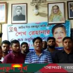 কালীগঞ্জে বঙ্গবন্ধু কন্যা শেখ রেহানার জন্মদিন পালিত