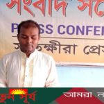 কলারোয়ার দেয়াড়া ইউপি নির্বাচনের ফলাফল ও গেজেট ঘোষণা স্থগিতের দাবিতে সংবাদ সম্মেলন