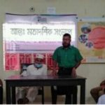 কলারোয়ায় “আন্তঃ মতাদর্শিক সংলাপ” অনুষ্ঠিত