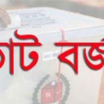 কলারোয়ার কয়লা ইউনিয়নে স্বতন্ত্র চেয়ারম্যান প্রার্থীর ভোট বর্জন
