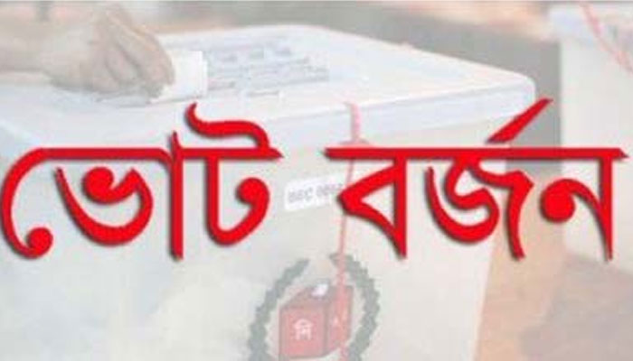 কলারোয়ার কয়লা ইউনিয়নে স্বতন্ত্র চেয়ারম্যান প্রার্থীর ভোট বর্জন