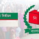 কলারোয়ার ১০ ইউপি নির্বাচনে ৯১টি কেন্দ্রই গুরুত্বপূর্ণ !