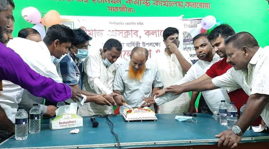 কলারোয়া সীমান্ত প্রেসক্লাবের দ্বিতীয় প্রতিষ্ঠা বার্ষিকী উদযাপন