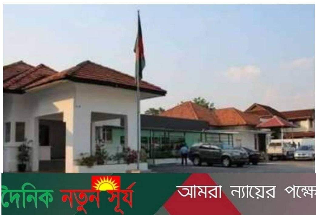 মালয়েশিয়ায় বাংলাদেশীদের সেবা দিতে বাংলাদেশ হাইকমিশন হটলাইন নাম্বার চালু