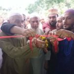 হরিঢালী আদর্শ যুব সংঘের উদ্বোধন,বিশেষ দোয়া ও আলোচনা সভা অনুষ্ঠিত