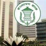 ইন্টারনেট বা অ্যাপ থেকে অন্য ব্যাংকে টাকা পাঠাতে গুনতে হবে মাশুল