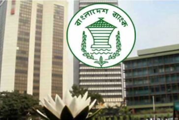 ইন্টারনেট বা অ্যাপ থেকে অন্য ব্যাংকে টাকা পাঠাতে গুনতে হবে মাশুল