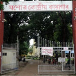 যশোর কারাগারে ধর্ষণ ও হত্যা মামলায় দুই আসামীর ফাঁসি কার্যকর