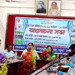 কচুয়ায় ‘জাতীয় ইঁদুর নিধন অভিযান উপলক্ষে আলোচনা সভা অনুষ্ঠিত