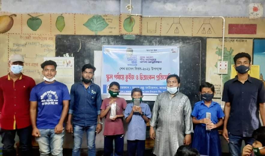 সাতক্ষীরায় শেখ রাসেল দিবস উপলক্ষে ‘আমরা বন্ধু’র কুইজ প্রতিযোগিতা