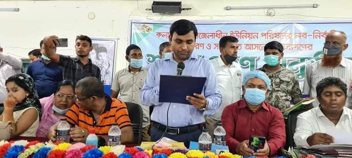 কলারোয়ার ৯টি ইউনিয়ন পরিষদ চেয়ারম্যান ও ইউপি সদস্যের শপথ গ্রহন