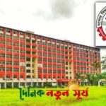 স্ত্রীর মামলার জেরে বহিষ্কার যবিপ্রবির কর্মকর্তা বিপ্লব