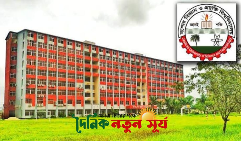 স্ত্রীর মামলার জেরে বহিষ্কার যবিপ্রবির কর্মকর্তা বিপ্লব