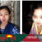 মেধাবী শিক্ষার্থী বৃষ্টি অজানা রোগে আক্রান্ত,মানবিক সাহায্যের আবেদন