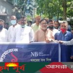 সাতক্ষীরায় বর্ণিল আয়োজনে নিউজ বাংলা টোয়েন্টিফোর ডটকমের ১ম প্রতিষ্ঠাবার্ষিকী পালিত