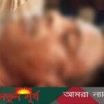 পাইকগাছায় বিদ্যুৎস্পৃষ্টে ইলেকট্রিশিয়ানের মর্মান্তিক মৃত্যু