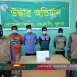 খুলনায় ইয়াবা গাঁজাসহ মাদক ব্যবসায়ী আটক