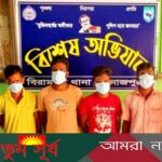 বিরামপুরে মাদক সেবনের দায়ে ৪ জনের বিনাশ্রম কারাদণ্ড