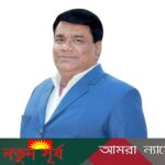 বিনাইল ইউনিয়নের সফল চেয়ারম্যান-শহিদুল ইসলাম