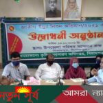 বিরামপুরে জাতীয় ইঁদুর নিধন অভিযানের উদ্বোধন