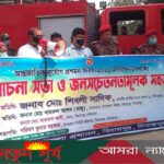 বিরামপুরে আন্তর্জাতিক দূর্যোগ প্রশমন দিবস পালিত