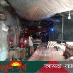 সাতক্ষীরায় জয়নাল ফুডের কারখানায় নোংরা ও অস্বাস্থ্যকর পরিবেশে তৈরী হচ্ছে খাবার