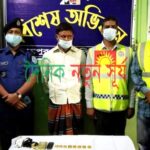 বিরামপুর সীমান্ত এলাকা থেকে ৮টি সোনার বার উদ্ধারসহ আটক ১