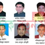 তৃতীয় ধাপের ইউপি নির্বাচনে বিরামপুরে ৬টি ইউনিয়নে নৌকা পেলেন যারা