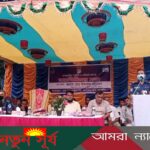 কলারোয়ার সোনাবাড়িয়ায় সাম্প্রদায়িক সম্প্রীতি ও সোহার্দ্য রক্ষার্থে মতবিনিময় সভা