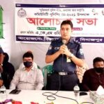 বিরামপুরে কমিউনিটি পুলিশিং ডে উপলক্ষে আলাচনা সভা অনুষ্ঠিত