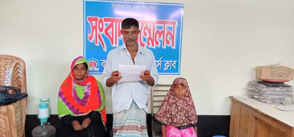 কলারোয়ায় খাস জমি দেওয়ার নামে টাকা হাতিয়ে নেওয়ার অভিযোগে সংবাদ সম্মেলন