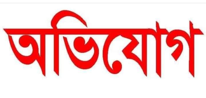 পাইকগাছায় বীর নিবাস প্রকল্পের ঘর নিয়ে অনিয়ম মন্ত্রী-এমপি ডিসি বরাবর অভিযোগ