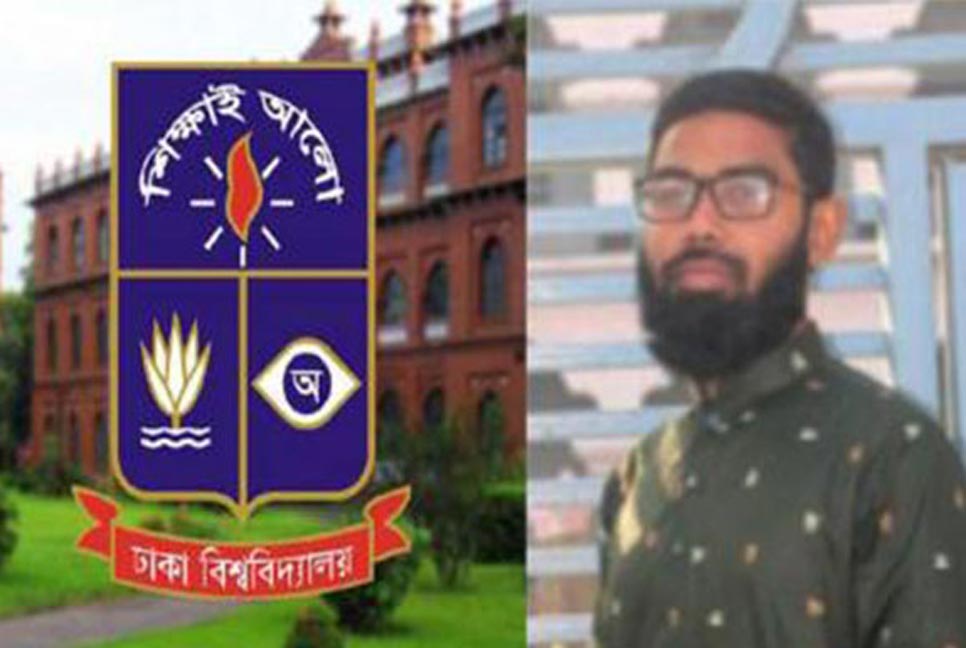 ঢাবিতে প্রথম হওয়া জাকারিয়াকে নিয়ে দুই কোচিংয়ের টানা হেঁচড়া