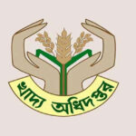 চাকরি প্রার্থীদের জন্য খাদ্য অধিদফতরের জরুরি সতর্ক বার্তা
