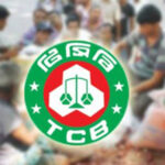 দাম বাড়ল টিসিবির পণ্যের