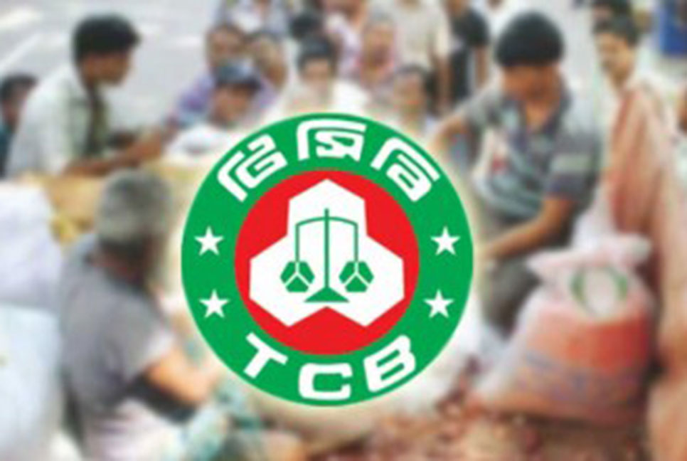 দাম বাড়ল টিসিবির পণ্যের