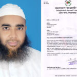 পিরোজপুরে জেলা আওয়ামী লীগের ধর্ম বিষয়ক সম্পাদক বহিষ্কার