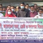 কলারোয়ায় জাতীয় যুব দিবসে বর্ণাঢ্য র‌্যালী ও আলোচনা সভা অনুষ্ঠিত