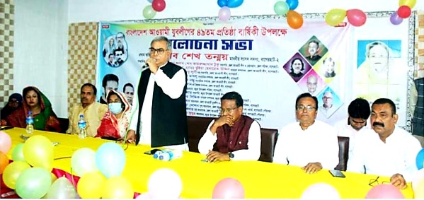 কচুয়ায় আওয়ামী যুবলীগের ৪৯তম প্রতিষ্ঠাবার্ষিকী পালিত