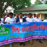 কলারোয়ায় “বিশ্ব ডায়াবেটিস দিবস” পালিত