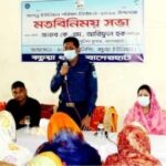 কচুয়ায় সুষ্ঠ ও শান্তিপূর্ণ ইউপি নির্বাচনের লক্ষে মতবিনিময় সভা অনুষ্ঠিত